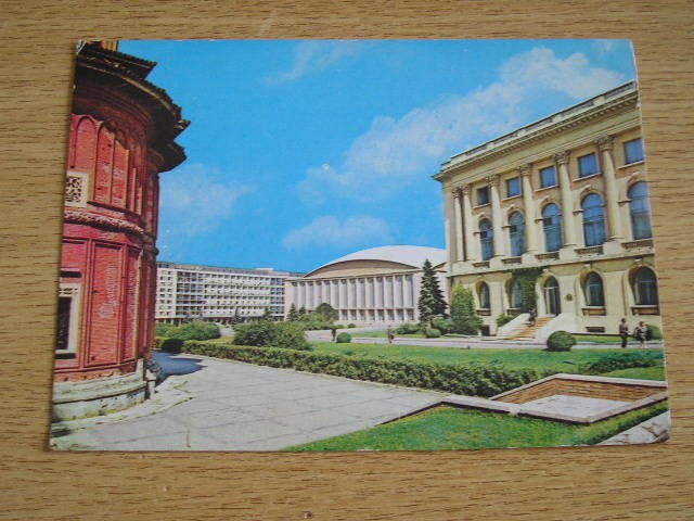 QW23 B - Carte postala - tematica turism - vedere - Romania - Bucuresti 69