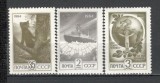 U.R.S.S.1984 Simboluri politice hartie normala MU.813, Nestampilat