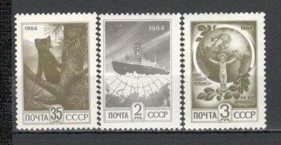 U.R.S.S.1984 Simboluri politice hartie normala MU.813 foto