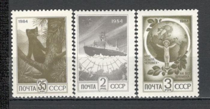 U.R.S.S.1984 Simboluri politice hartie normala MU.813