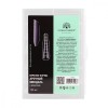 Tipsuri reutilizabile pentru realizarea extensiilor de unghii, Polygel, Global Fashion, forma migdală arcuita, set 120 buc