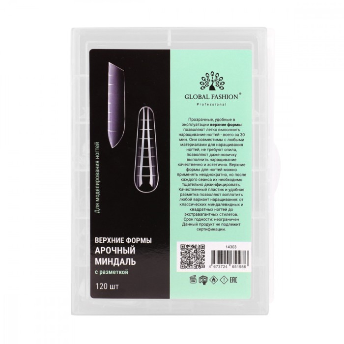 Tipsuri reutilizabile pentru realizarea extensiilor de unghii, Polygel, Global Fashion, forma migdală arcuita, set 120 buc