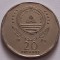 Capul Verde, 20 Escudos 1994