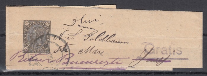 ROMANIA1893 REGELE CAROL I A III-a EMISIUNE DE BENZI PENTRU ZIARE STAMPILATA