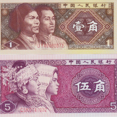 Bancnota China 1 si 5 Jiao 1980 - P881/883 UNC ( set x2 )