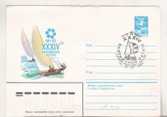 bnk ip URSS 1983 - sporturi nautice - Regata baltica 1983 - stampila cocazionala