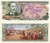 COSTA RICA 5 colones 1990 UNC!!!