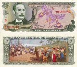 COSTA RICA 5 colones 1990 UNC!!!