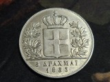 Grecia 1833 - 5 drahma, replica aniversara