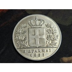 Grecia 1833 - 5 drahma, replica aniversara