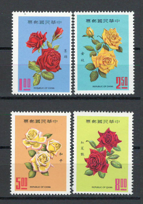 Taiwan 1969 Mi 742/45 MNH, nestampilat - Trandafiri, flori