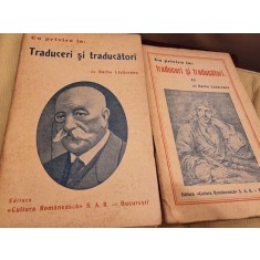 Barbu Lazareanu - Cu privire la Traduceri si Traducatori Vol. I si II