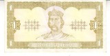 M1 - Bancnota foarte veche - Ucraina - 1 grivna - 1992