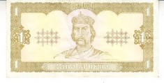 M1 - Bancnota foarte veche - Ucraina - 1 grivna - 1992