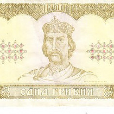 M1 - Bancnota foarte veche - Ucraina - 1 grivna - 1992