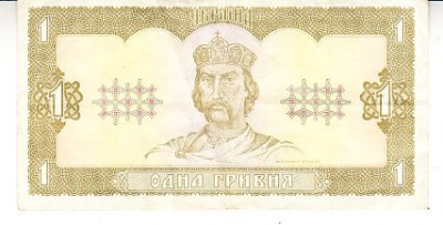 M1 - Bancnota foarte veche - Ucraina - 1 grivna - 1992 foto