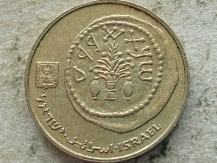 ISRAEL-5 AGOROT 1998