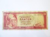 Rara! Grecia 100 Drahme 1955 Temistocle,bancnota din imagini la cel mai mic pret