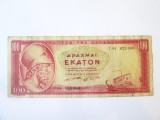Cumpara ieftin Rara! Grecia 100 Drahme 1955 Temistocle,bancnota din imagini la cel mai mic pret