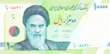 Bancnota Iran 10.000 Riali (2019) - P156c UNC
