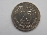 25 PAISE 1978 INDIA, Asia