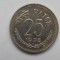 25 PAISE 1978 INDIA