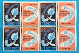 TIMBRE ROMANIA LP 530a/1961 - ZIUA MARCII POSTALE ROMANESTI - Bloc de 4 -MNH, Nestampilat