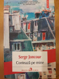 Contează pe mine, Serge Joncour