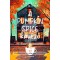 A Pumpkin Spice K&aacute;v&eacute;z&oacute; - (K&uuml;l&ouml;nleges kiad&aacute;s) - Laurie Gilmore