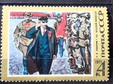 Cumpara ieftin Rusia 1977 arta pictura Lenin serie 1v mnh, Nestampilat