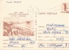 *Romania, Trupe romane in deplasare spre Vidin, c. p. s. circulata intern, 1977