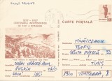 *Romania, Trupe romane in deplasare spre Vidin, c. p. s. circulata intern, 1977