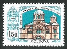 MOLDOVA 1992, Monumente istorice, Biserica Sfantul Panteleimon, MNH foto