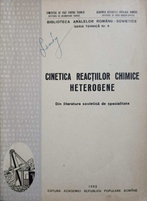 CINETICA REACTIILOR CHIMICE HETEROGENE-V.I. LEVIN, S.Z. ROGHINSCHI SI COLAB.-239561 foto