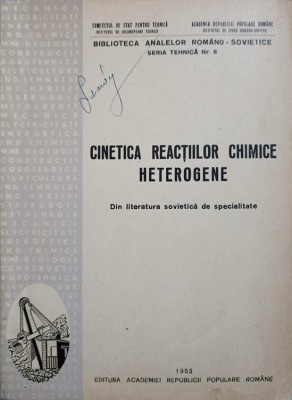 CINETICA REACTIILOR CHIMICE HETEROGENE-V.I. LEVIN, S.Z. ROGHINSCHI SI COLAB. foto