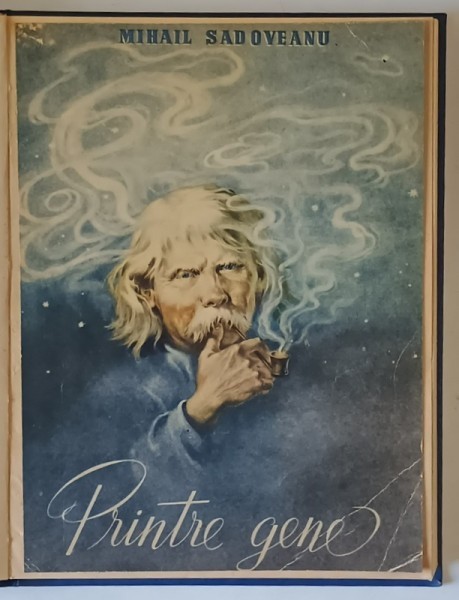 PRINTRE GENE de MIHAIL SADOVEANU , 1955 *EXEMPLAR RELEGAT