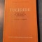 Tucidide conceptia si metoda sa istorica C. I. Balmus