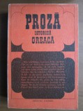 Proza istorica greaca