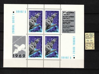 Romania, 1969| Andocare Misiunile Soyuz 4 şi 5 - Cosmos | Bloc M/S - MNH | aph foto