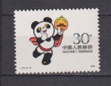 CHINA JOCURILE ASIATICE 1988 MI: 2185 MNH