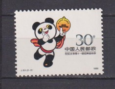 CHINA JOCURILE ASIATICE 1988 MI: 2185 MNH