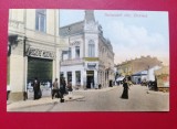 Salutare din Barlad Droguerie Medicala Banca Tutova