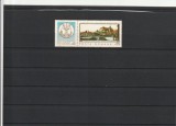ROMANIA 1968 LP 685 ZIUA MARCII POSTALE ROMANESTI MNH NESTAMPILAT