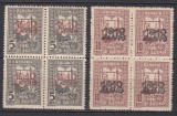 ROMANIA 1918 TIMBRE DE AJUTOR EMISIUNEA 1916 TESATOAREA CU SUPRATIPAR 1918 BLOCURI DE 4 TIMBRE STARE MNH