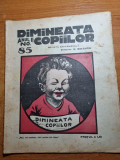 Revista Copii Dimineata Copiilor, 27 Sept 1925, Carte Educativa Veche, Bucuresti