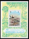 Manama, 1971, fauna, pasari, bl. ndt., MNH, Nestampilat