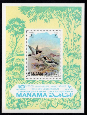 Manama, 1971, fauna, pasari, bl. ndt., MNH foto