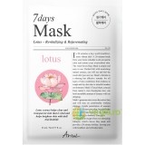 Masca cu Lotus si Niacinamide pentru Revitalizarea Tenului 7Days Plus 23ml