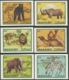 Manama 1969 - Fauna, mamifere, animale, serie nedantelata neuzata
