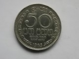 50 CENTS 1965 CEYLON
